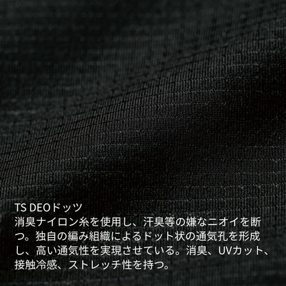 TS DEOドッツショートスリーブポロシャツ | ユニフォーム | 1枚 | 8565 | ブラック