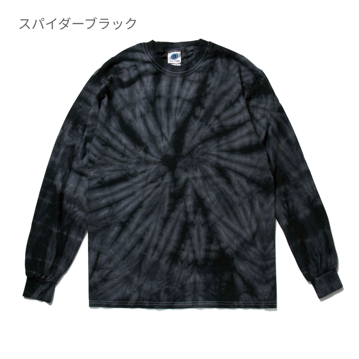 5.3 oz レインボー&スパイダー ロングスリーブTシャツ | メンズ | 1枚 | TD2000 | ネオンレインボー