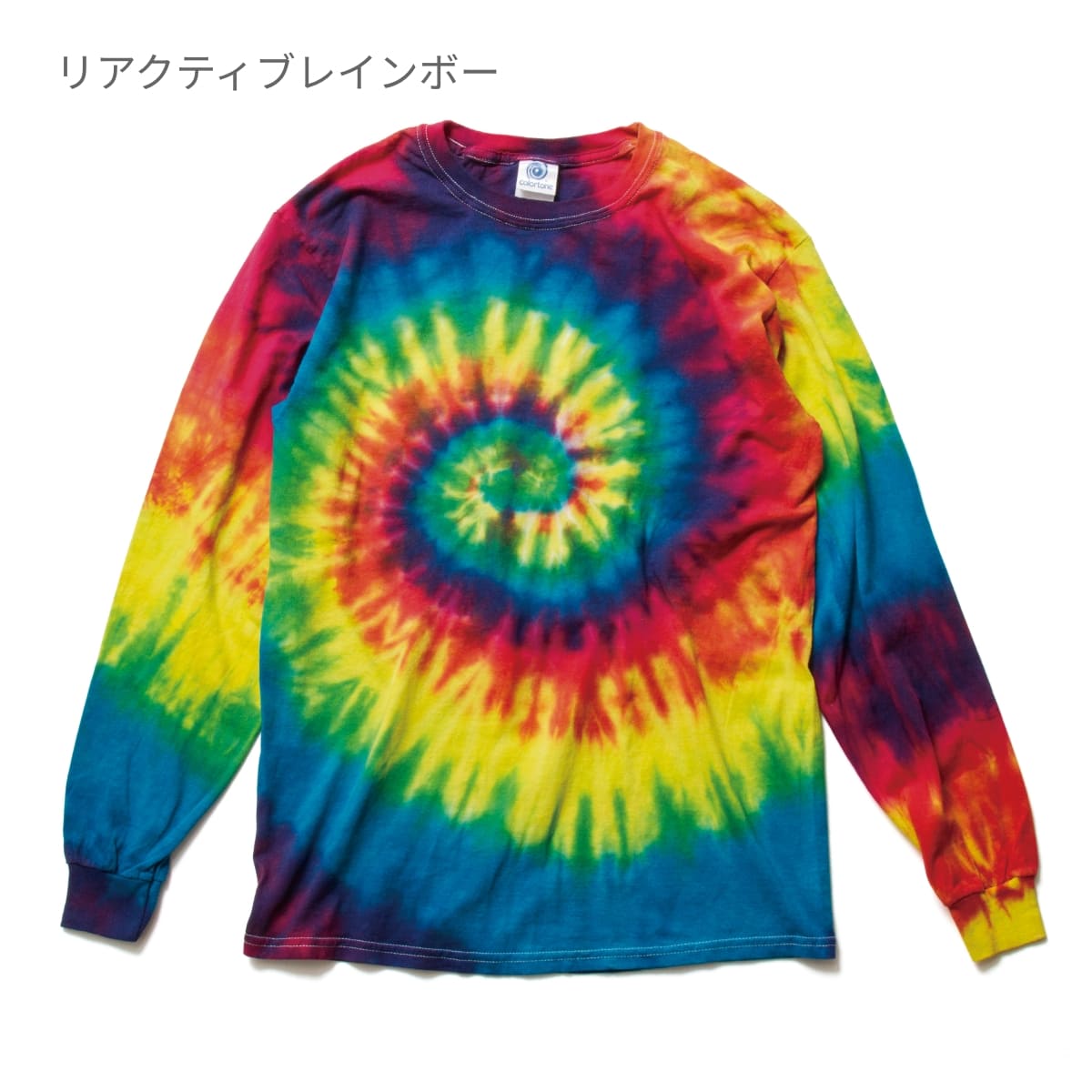 5.3 oz レインボー&スパイダー ロングスリーブTシャツ | メンズ | 1枚 | TD2000 | ネオンレインボー