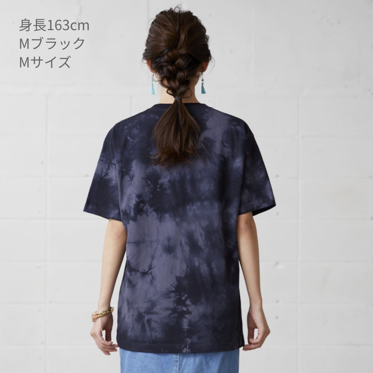 タイダイTシャツ | メンズ | 1枚 | TDT-148 | Mブラック