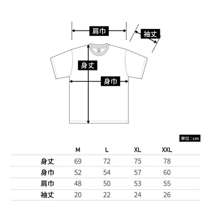 タイダイTシャツ | メンズ | 1枚 | TDT-148 | Mピンク