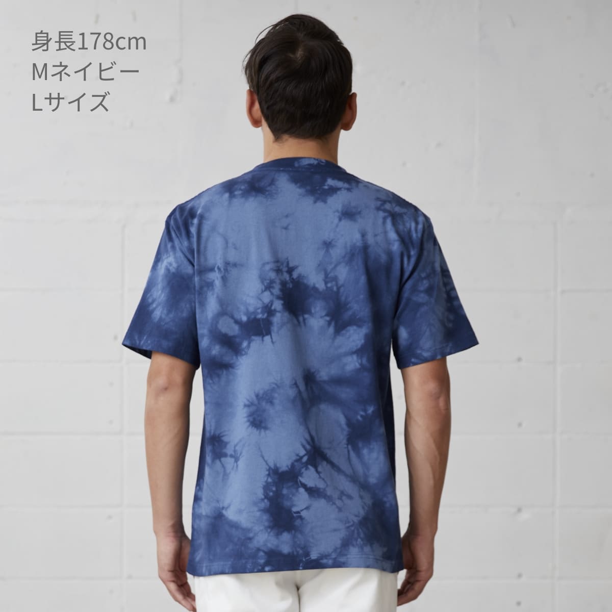 タイダイTシャツ | メンズ | 1枚 | TDT-148 | Mピンク