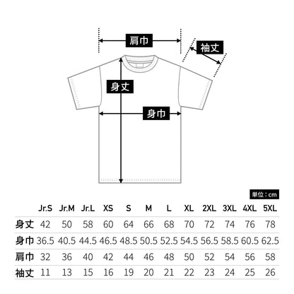 アクティブドライＴシャツ | メンズ | 1枚 | SS1040 | ダンディーライアン
