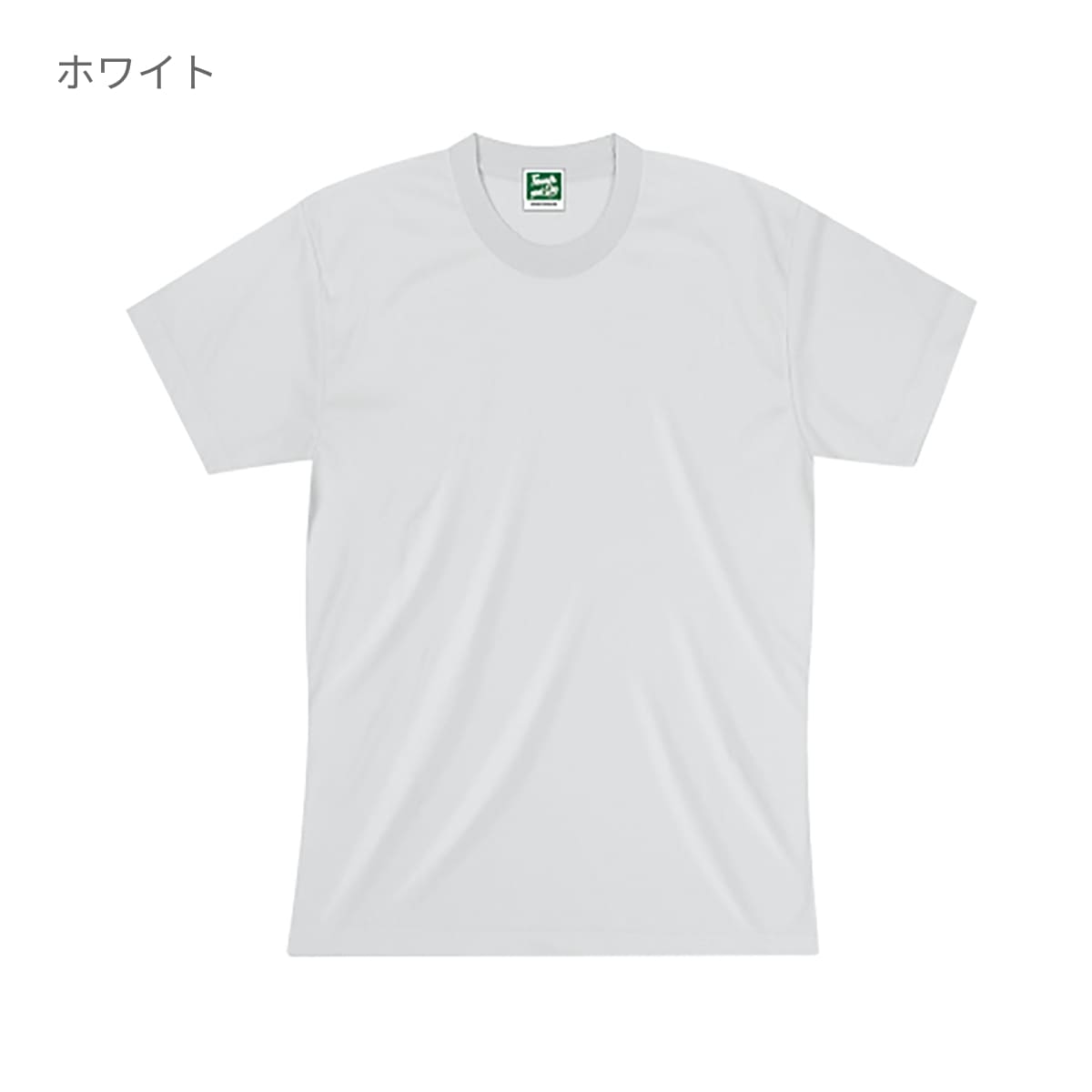 アクティブドライＴシャツ | メンズ | 1枚 | SS1040 | チャコール