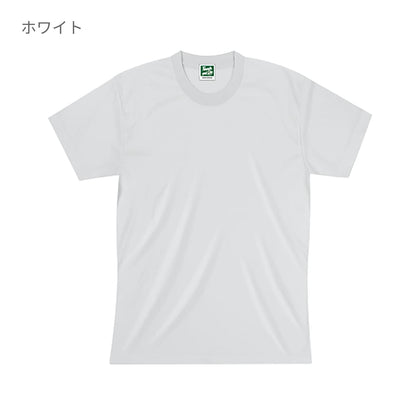 アクティブドライＴシャツ | ビッグサイズ | 1枚 | SS1040 | ピンク