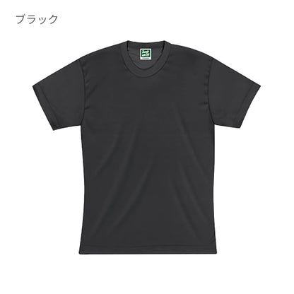 アクティブドライＴシャツ | ビッグサイズ | 1枚 | SS1040 | ピンク