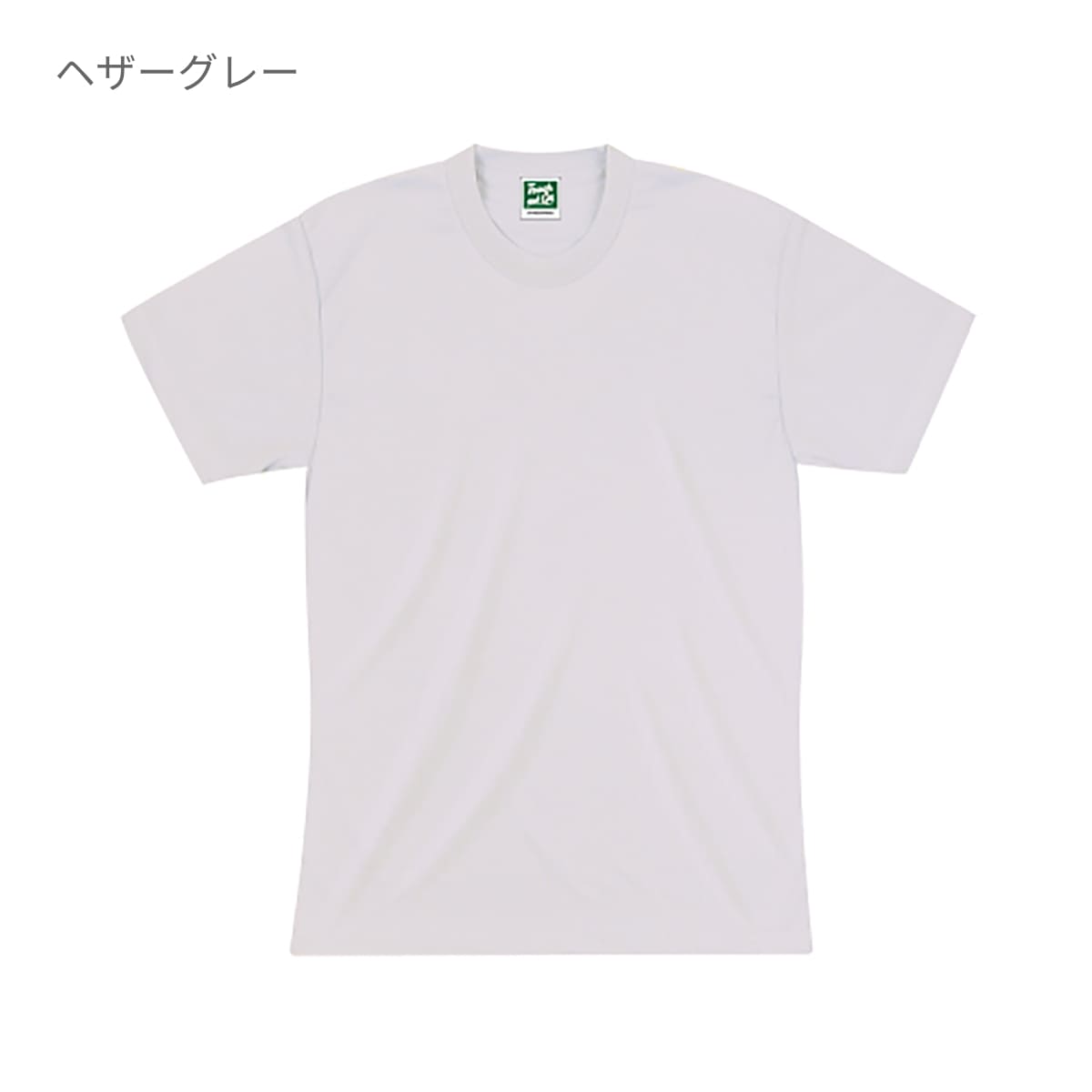 アクティブドライＴシャツ | メンズ | 1枚 | SS1040 | チャコール