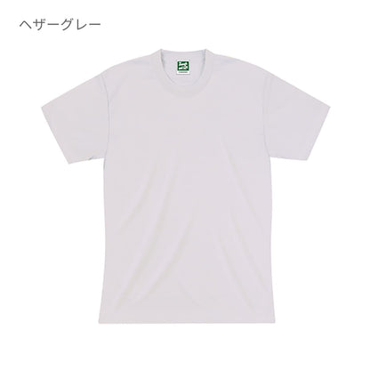 アクティブドライＴシャツ | ビッグサイズ | 1枚 | SS1040 | ピンク