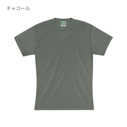 アクティブドライＴシャツ | ビッグサイズ | 1枚 | SS1040 | ピンク