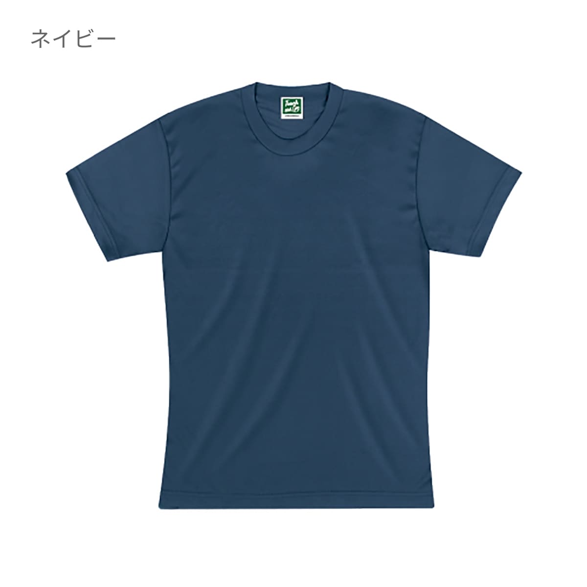 アクティブドライＴシャツ | ビッグサイズ | 1枚 | SS1040 | ピンク