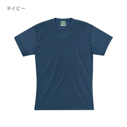 アクティブドライＴシャツ | メンズ | 1枚 | SS1040 | チャコール