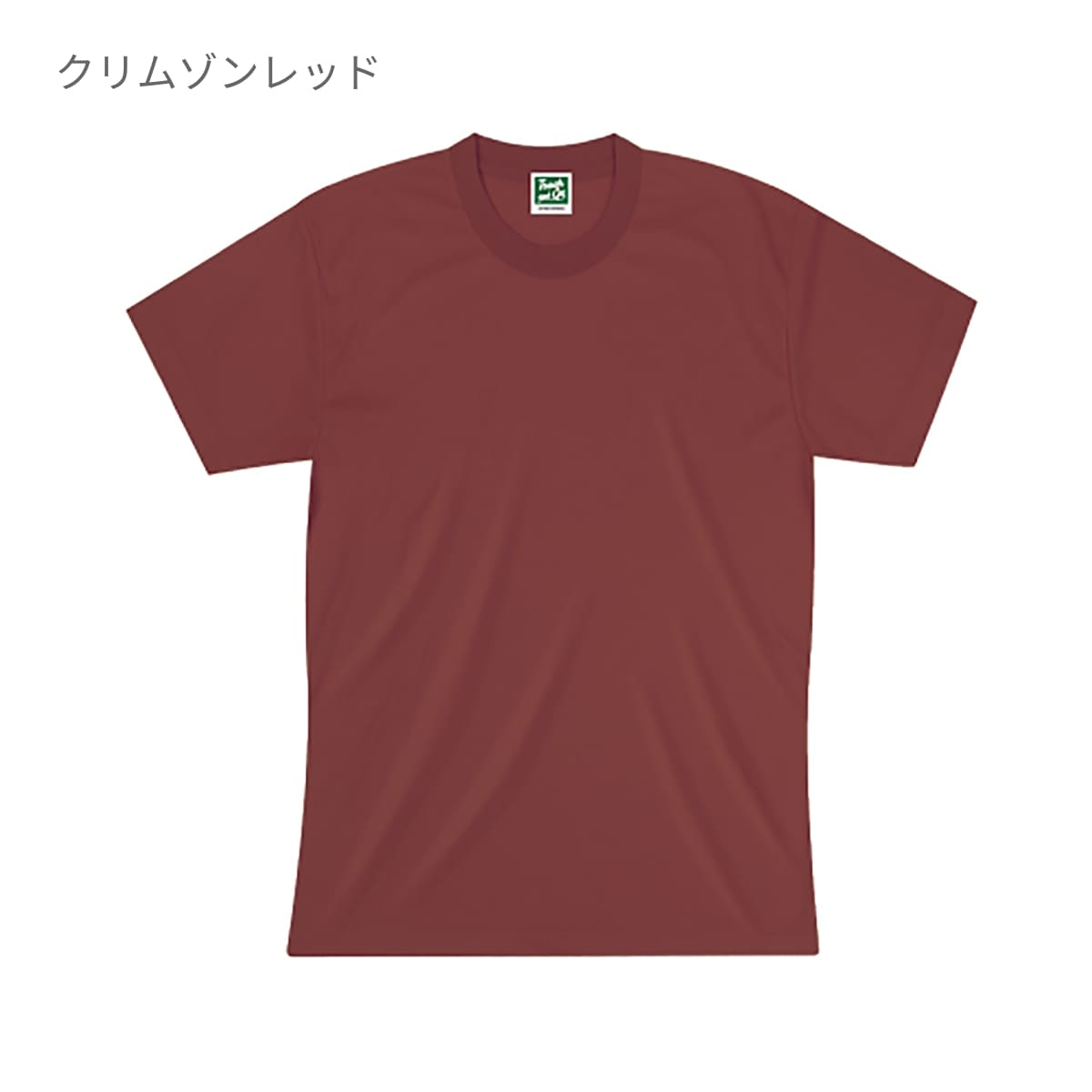 アクティブドライＴシャツ | メンズ | 1枚 | SS1040 | チャコール
