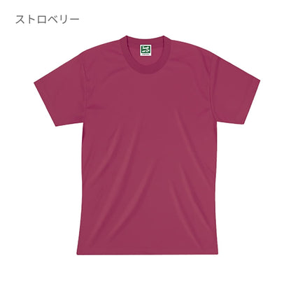 アクティブドライＴシャツ | メンズ | 1枚 | SS1040 | チャコール