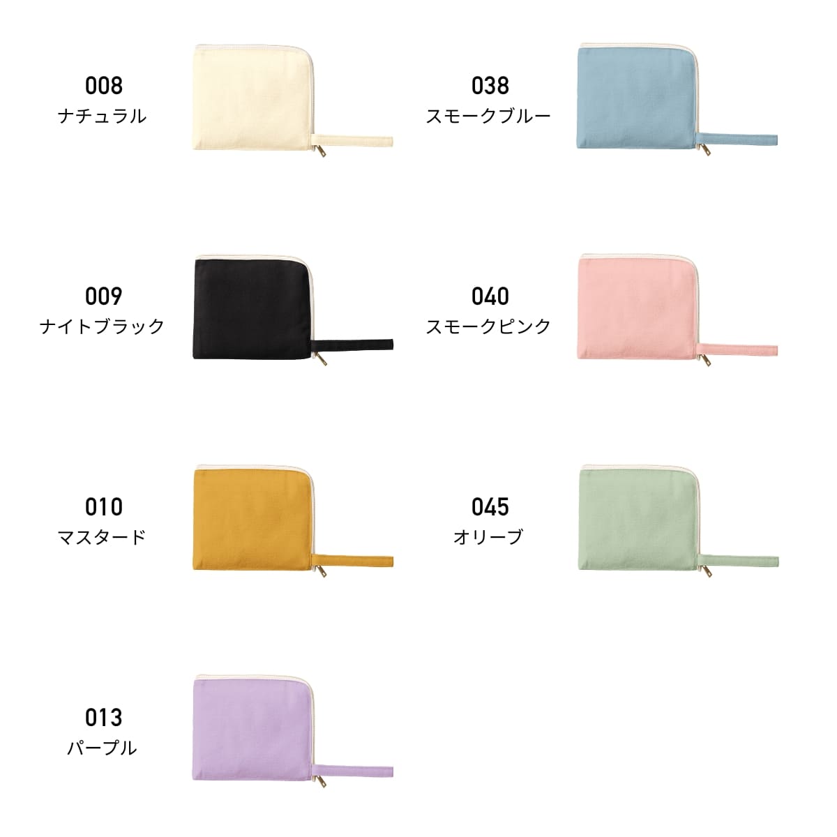 キャンバスL字ファスナーフラットポーチ(S) | ノベルティ(小物) | 1枚 | TP-0007 | ナチュラル