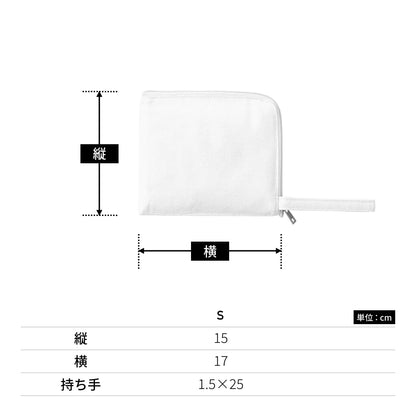 キャンバスL字ファスナーフラットポーチ(S) | ノベルティ(小物) | 1枚 | TP-0007 | マスタード