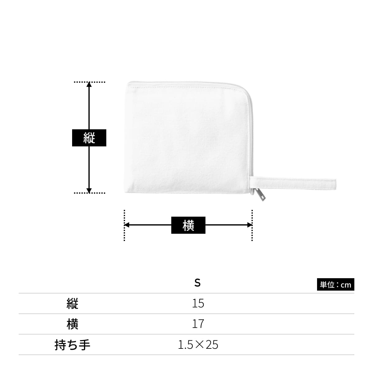 キャンバスL字ファスナーフラットポーチ(S) | ノベルティ(小物) | 1枚 | TP-0007 | オリーブ