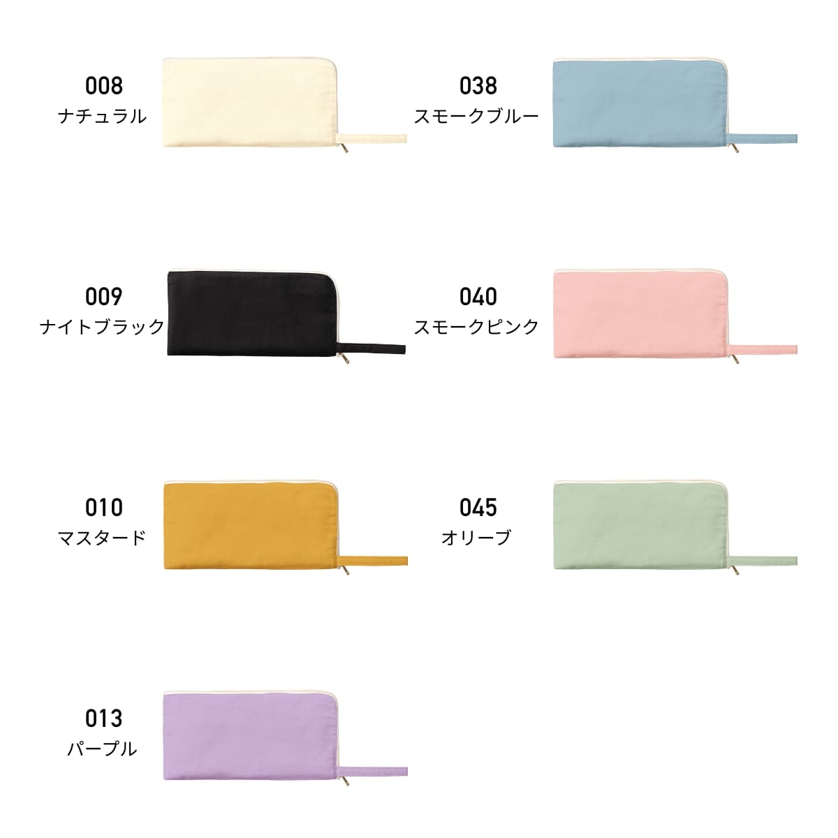 キャンバスL字ファスナーフラットポーチ(M) | ノベルティ(小物) | 1枚 | TP-0008 | オリーブ