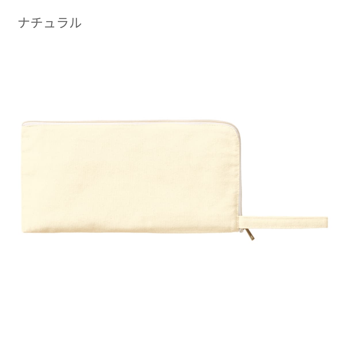 キャンバスL字ファスナーフラットポーチ(M) | ノベルティ(小物) | 1枚 | TP-0008 | スモークピンク