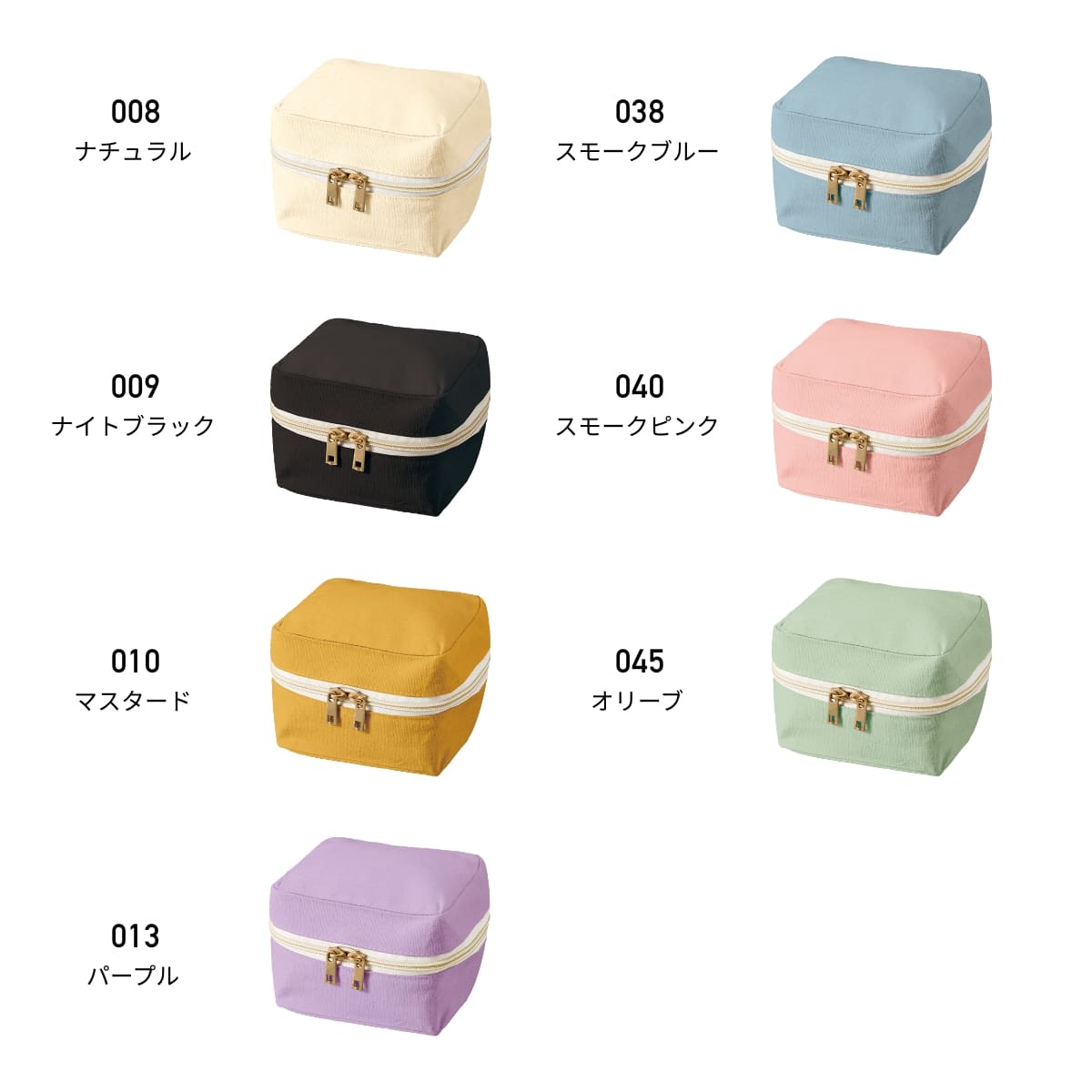 キャンバススクエアファスナーポーチ(S) | ノベルティ(小物) | 1枚 | TP-0009 | オリーブ