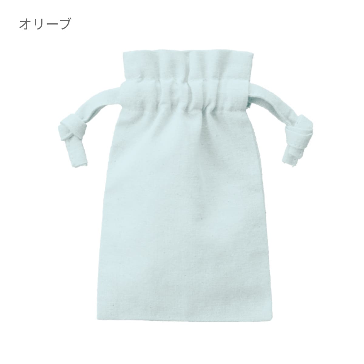 厚手コットンフリル巾着(SS) | ノベルティ(小物) | 1枚 | TP-0012 | サックスブルー
