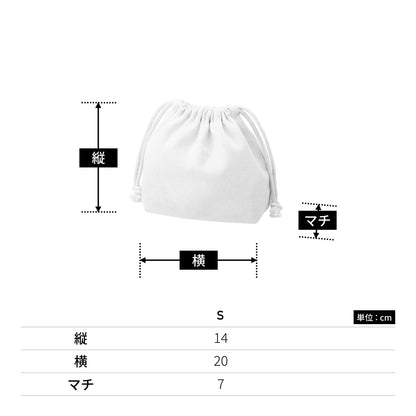 厚手コットンポーチ巾着(S) | ノベルティ(小物) | 1枚 | TP-0016 | ブラック