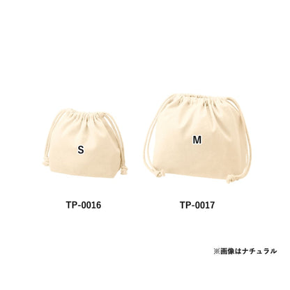 厚手コットンポーチ巾着(S) | ノベルティ(小物) | 1枚 | TP-0016 | サックスブルー