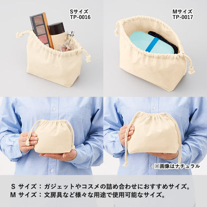 厚手コットンポーチ巾着(S) | ノベルティ(小物) | 1枚 | TP-0016 | サックスブルー