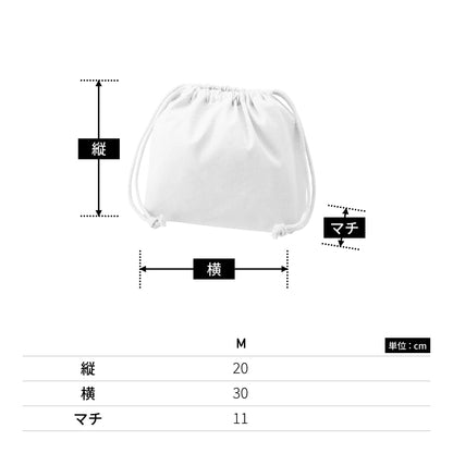 厚手コットンポーチ巾着(M) | ノベルティ(小物) | 1枚 | TP-0017 | ネイビー