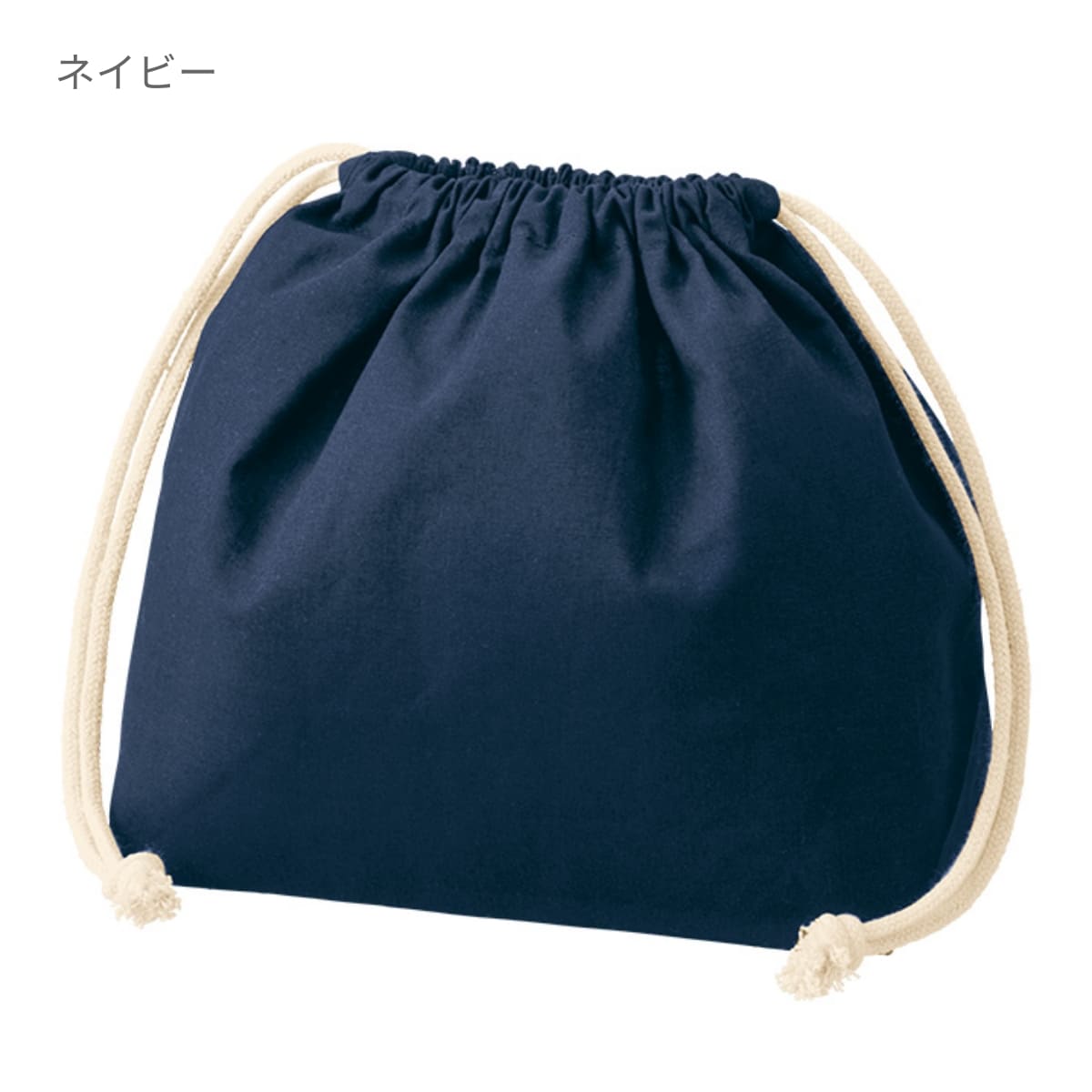 厚手コットンポーチ巾着(M) | ノベルティ(小物) | 1枚 | TP-0017 | ネイビー