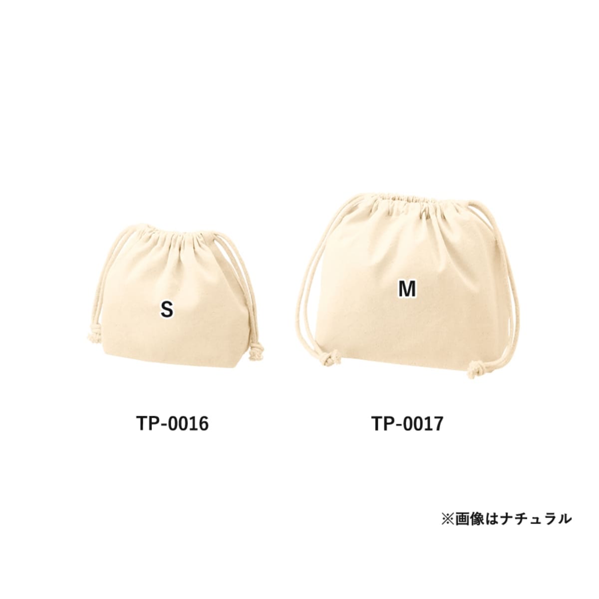 厚手コットンポーチ巾着(M) | ノベルティ(小物) | 1枚 | TP-0017 | ネイビー