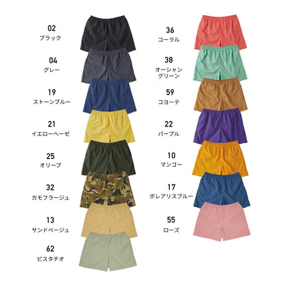 バーサタイル ナイロンショーツ | メンズ | 1枚 | NSV-505 | グレー