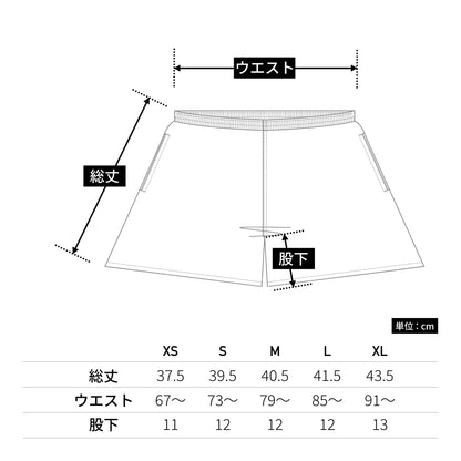 バーサタイル ナイロンショーツ | メンズ | 1枚 | NSV-505 | サンドベージュ