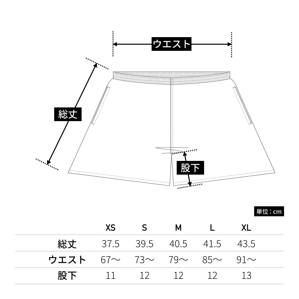バーサタイル ナイロンショーツ | メンズ | 1枚 | NSV-505 | オーシャングリーン