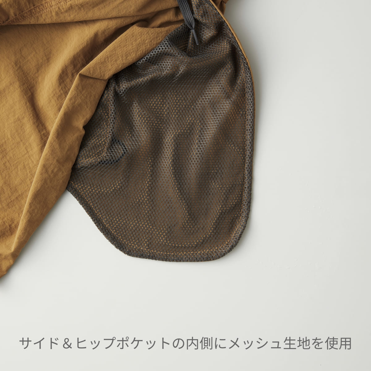 バーサタイル ナイロンショーツ | メンズ | 1枚 | NSV-505 | サンドベージュ