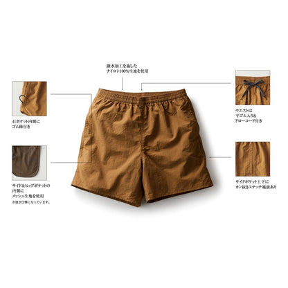 バーサタイル ナイロンショーツ | メンズ | 1枚 | NSV-505 | オーシャングリーン