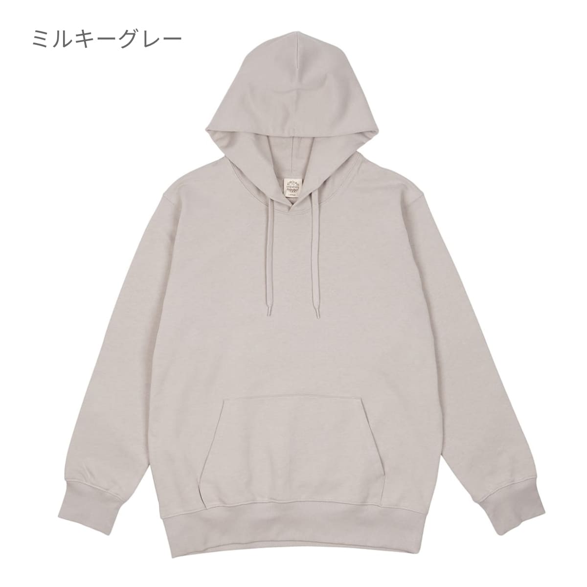 オーガニックコットンP/Oパーカ | メンズ | 1枚 | OGP-916 | ナチュラル