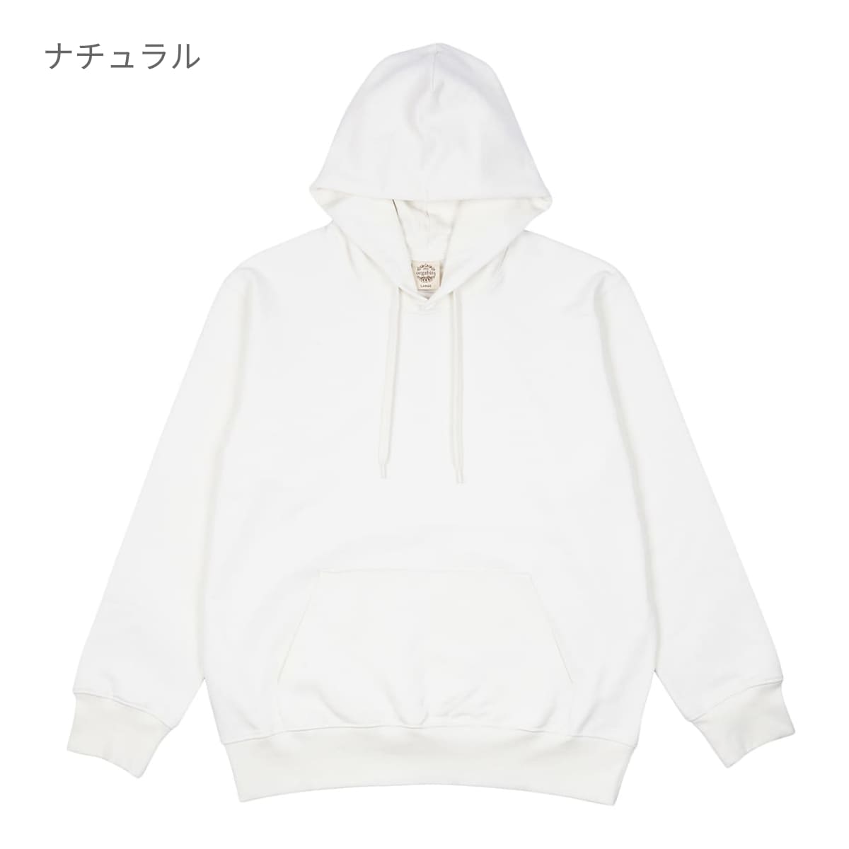 オーガニックコットンP/Oパーカ | メンズ | 1枚 | OGP-916 | ナチュラル