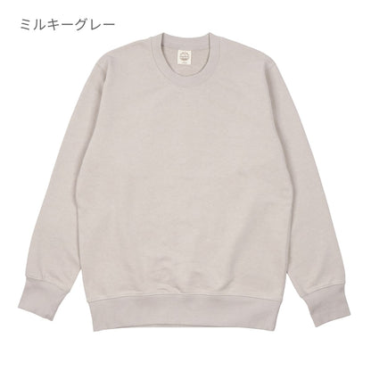 オーガニックコットンスウェットシャツ | メンズ | 1枚 | OGS-915 | スミクロ