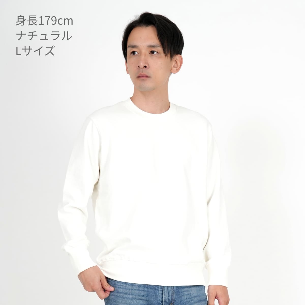 オーガニックコットンスウェットシャツ | メンズ | 1枚 | OGS-915 | スミクロ