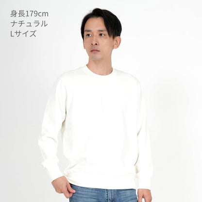 オーガニックコットンスウェットシャツ | メンズ | 1枚 | OGS-915 | スミクロ