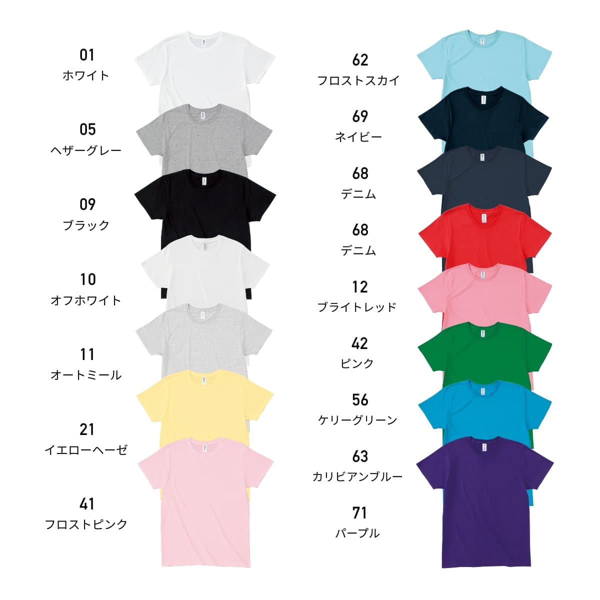 スリムフィット Tシャツ | メンズ | 1枚 | SFT-106 | ブラック(SBK