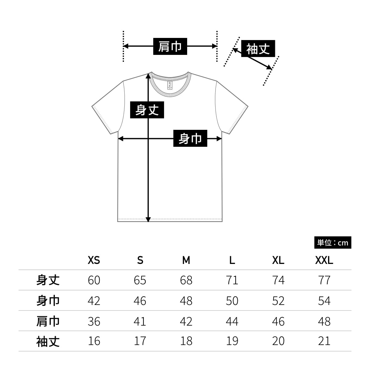スリムフィット Tシャツ | メンズ | 1枚 | SFT-106 | ブラック(SBK