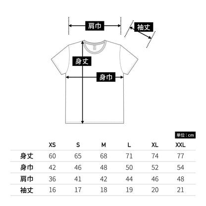 スリムフィット Tシャツ | メンズ | 1枚 | SFT-106 | ブラック(SBK)