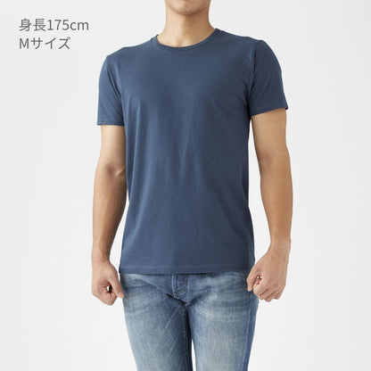 スリムフィット Tシャツ | メンズ | 1枚 | SFT-106 | ヘザーグレー