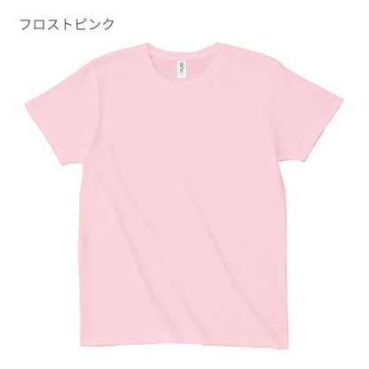 スリムフィット Tシャツ | メンズ | 1枚 | SFT-106 | ケリーグリーン