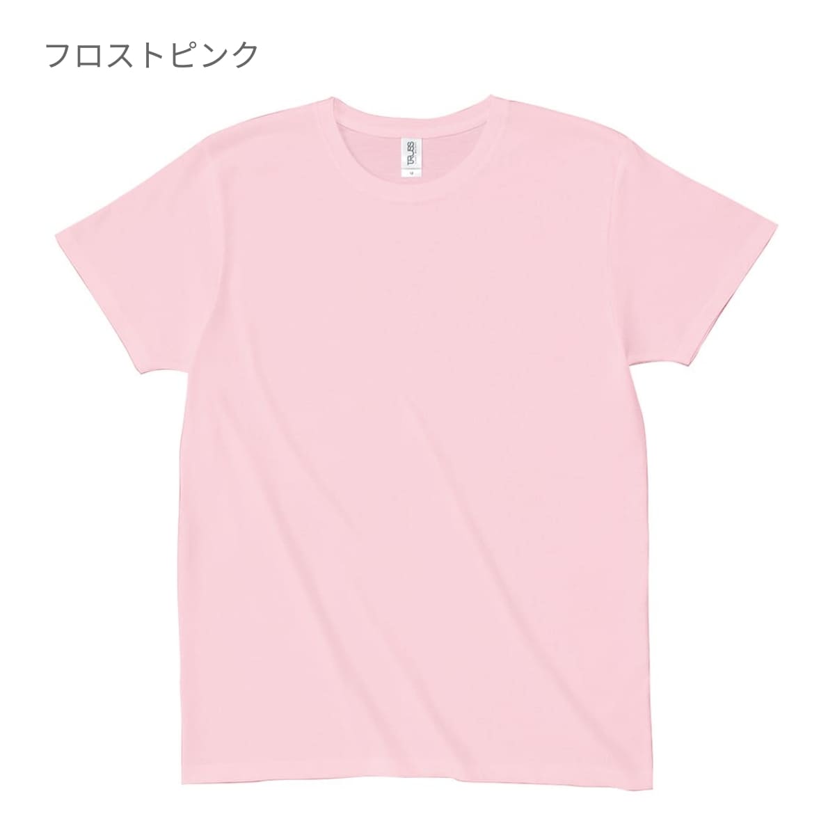 スリムフィット Tシャツ | メンズ | 1枚 | SFT-106 | イエローヘーゼ