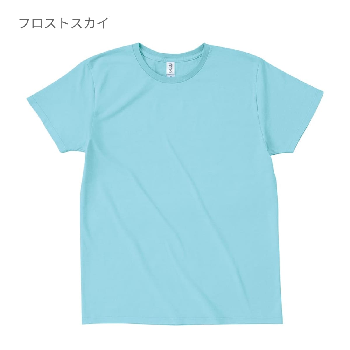 スリムフィット Tシャツ | メンズ | 1枚 | SFT-106 | キーライム