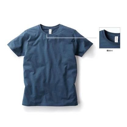 スリムフィット Tシャツ | メンズ | 1枚 | SFT-106 | ケリーグリーン