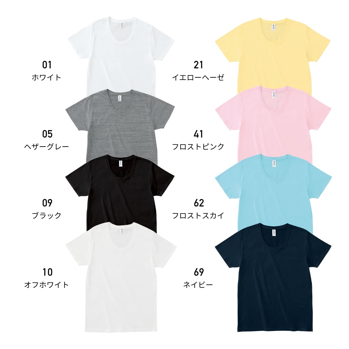 スリムフィット UネックＴシャツ | メンズ | 1枚 | SFU-114 | イエローヘーゼ