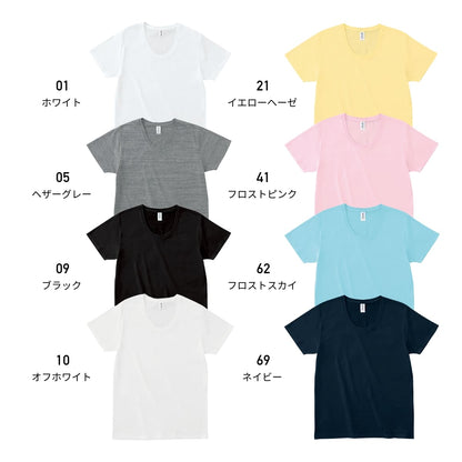 スリムフィット UネックＴシャツ | メンズ | 1枚 | SFU-114 | イエローヘーゼ